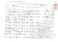 藏品(體罰)的圖片