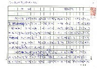 藏品(背叛)的圖片