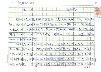 藏品(總統)的圖片