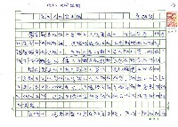 藏品(民主人的自主權)的圖片
