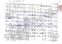 藏品(刺客)的圖片