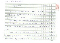 藏品(詩與政治)的圖片