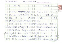 藏品(明牌)的圖片