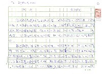 藏品(正名)的圖片