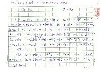 藏品(虛妄)的圖片