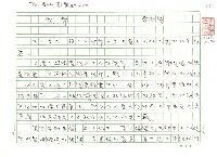 藏品(硬幣)的圖片