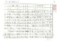 藏品(標準)的圖片
