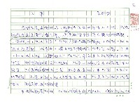 藏品(公車)的圖片