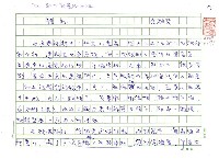 藏品(轉機)的圖片