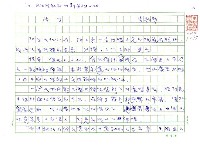 藏品(語言)的圖片