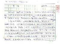 藏品(尊重)的圖片