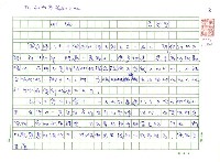 藏品(排隊)的圖片