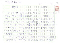 藏品(鈔票)的圖片