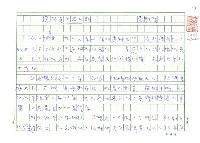 藏品(這些是大家的詩)的圖片
