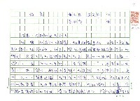 藏品(侮辱)的圖片