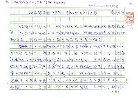 藏品(國家認同和大陸代表制的文化觀察 )的圖片