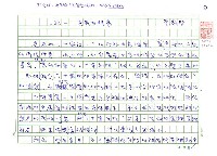 藏品(「統一」意義的轉變 )的圖片