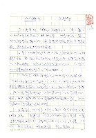 藏品(印度與我)的圖片