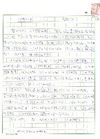 藏品(詩與和平)的圖片