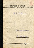 藏品(里爾克傳(1))的圖片