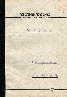 藏品(里爾克傳(4))的圖片