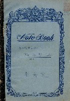 藏品(我的詩壇生涯之一─蝸牛夢語)的圖片