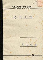 藏品(譯詩集錄)的圖片