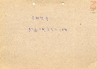 藏品(新詩集(全譯))的圖片