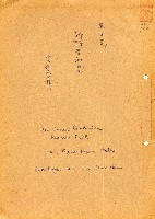 藏品(新詩集別卷)的圖片