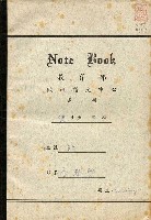 藏品(德文課筆記（1）)的圖片