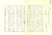藏品(蒼白的安娜)的圖片