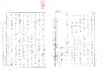 藏品(陳秀喜致陳千武函(影本))的圖片