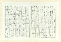 藏品(台北新公園四像評議)的圖片