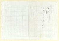 藏品(永州詩集「稻草人的口哨」)的圖片