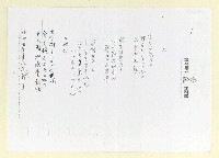 藏品(天；土地公；地下道；海；晝寢；木蓮；長雨（影本）)的圖片