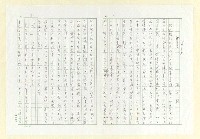 藏品(風吹草動)的圖片