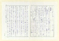 藏品(幸在日未斜)的圖片