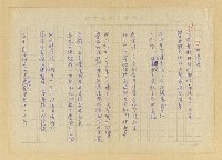 藏品(內視鏡；陪伴；過一日)的圖片