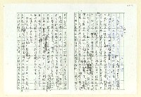 藏品(談我的風骨)的圖片