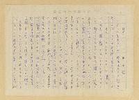 藏品(自序)的圖片