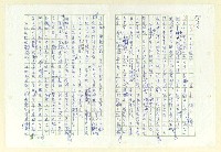 藏品(不看為清淨)的圖片