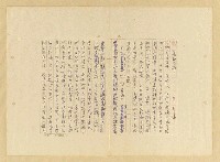 藏品(運動生輝)的圖片