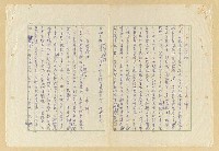 藏品(〈共享文物〉等篇)的圖片