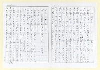 藏品(榕樹下（影本）)的圖片