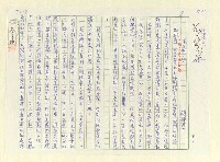 藏品(家庭與人生)的圖片