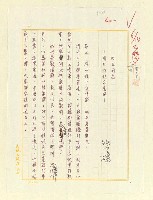 藏品(地上的鳥—周日我們去晨跑)的圖片