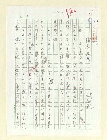 藏品(情寄天國)的圖片