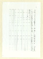 藏品(海城兒女)的圖片