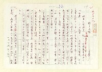 藏品(除夕夜想)的圖片