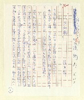 藏品(人生如戲)的圖片